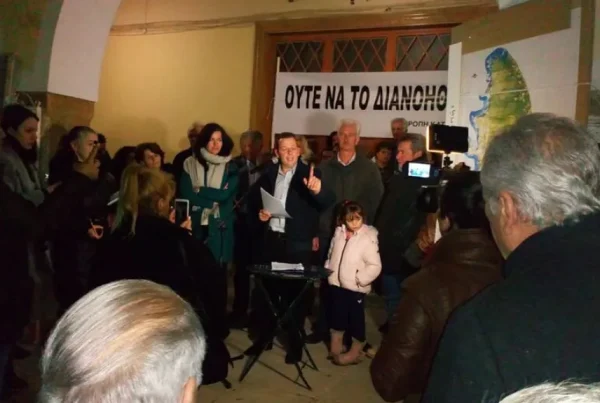 Δίκιου διαρκής διεκδίκηση στη Ζάκυνθο