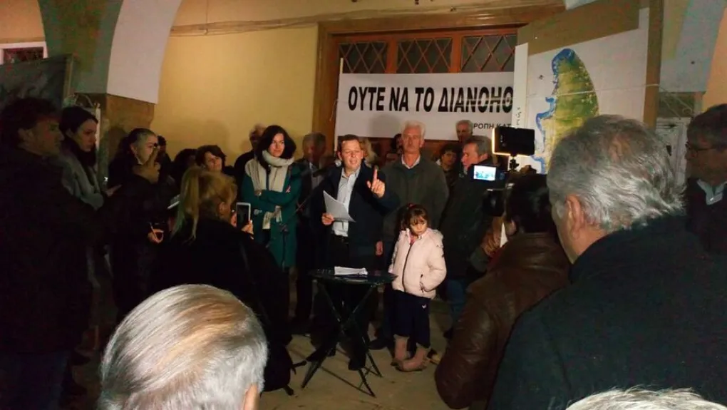 Δίκιου διαρκής διεκδίκηση στη Ζάκυνθο